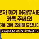 당당텔레콤 네이버블로그