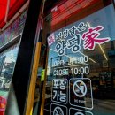 (주)정성담에프앤비 | 노원맛집 정성담은양평가 상계동맛집 후기