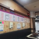 마송왕만두