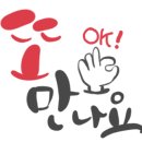 한마음모터스 이미지