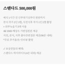 짝꿍