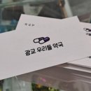 광교우리들약국 이미지