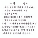 큰 슬픔을 위로하오며 삼가 故人의 冥福을 빕니다.최판용님 모친 김춘매님별세 사진첨부 사진첨부 이미지