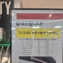 와이프랜디 | 구리 롯데마트 그랑그로서기 위스키 야마자키 득템한 후기
