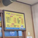 미각정숯불구이