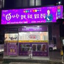 방촌시장 | 방촌동 두피관리 큐사랑 방촌시장점 청소년 두피관리 받고 온 후기