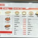 불닭발땡초동대문엽기떡볶이 광주화정점