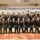 한국호텔방송사업단