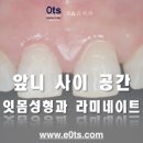 조앤윤치과의원 이미지