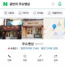 무슈뱅상