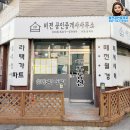 비젼공인중개사사무소 이미지