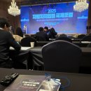 제주대학교 행정대학원 | [법제처 정책 서포터즈] 2025 지방자치입법 국제포럼 참석 후기