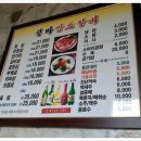 철마암소갈비 네이버블로그