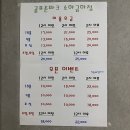 소하스크린골프장