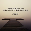 무'드'