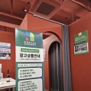 마케팅의정석대전온라인마케팅광고사