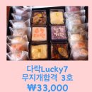 떡공방 이미지