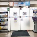 탄현2동 행정복지센터 이미지