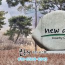 마론뉴데이대식당 이미지