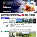 (주)지투어리스트 이미지