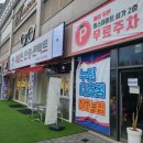 채플린 안경 콘택트 이미지