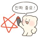 맑은샘제과제빵아트학원 이미지