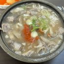 한가득순대국밥