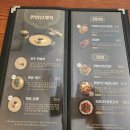 고려한방삼계탕 이미지