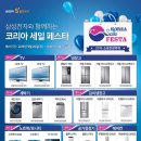 (주)에이치엔푸드