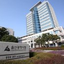 울산광역시청 1별관 이미지