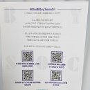 꾸러미 협동조합 | 전남 협동조합 바이 소셜 꾸러미 체험 후기