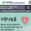 의성군교통약자이동지원센터 | [대전] 대전교통약자이동지원센터 _ 임산부혜택 교통비 지원 신청방법 이용방법