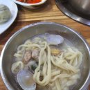 하구뚝해물칼국수 이미지