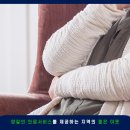 항스퀘어 병원 이미지