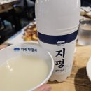 택이네조개전골장현점