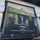 구로-구로-구로-731 | 25년 겨울 브라운아이드소울 고척돔 콘서트 | 음식, 주차, 자리 팁