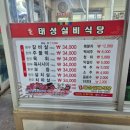 태백한우 이미지