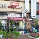 동탄기흥로257번가길 이미지