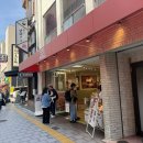 551 | 🧡 오사카 551HORAI 만두 후기 | 일본 여행 필수 먹거리, 결혼기념일 여행 첫 음식 추천