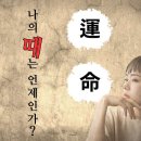 영천동 YK퍼스트타워 | 작명소 주천역리원 화성 영천동 가격 주소 주차 위치 후기 추천