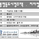 김경호공인중개사사무소 이미지