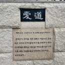 관일약비 이미지