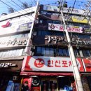 킹콩스트라이크