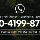 동부로 옥천-2 이미지