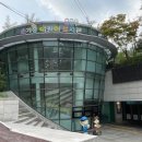 사근동어린이놀이터도서관 | 손기정 어린이 도서관, 야외놀이터 후기 주차정보
