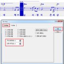 [NWC 한글 2.75V] 10. 세뇨 다카포 숫자도돌이표 등 흐름변경 입력 방법 이미지