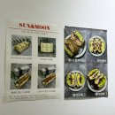 Sun&Moon | [송파]삼전동카페 썬앤문 SUN&amp;MOON, 브런치 맛있는 카페 후기 메뉴 추천