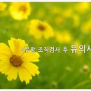 이바담그룹의원 이미지
