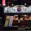 이디야커피중화산동점