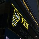 로타리치과의원 이미지